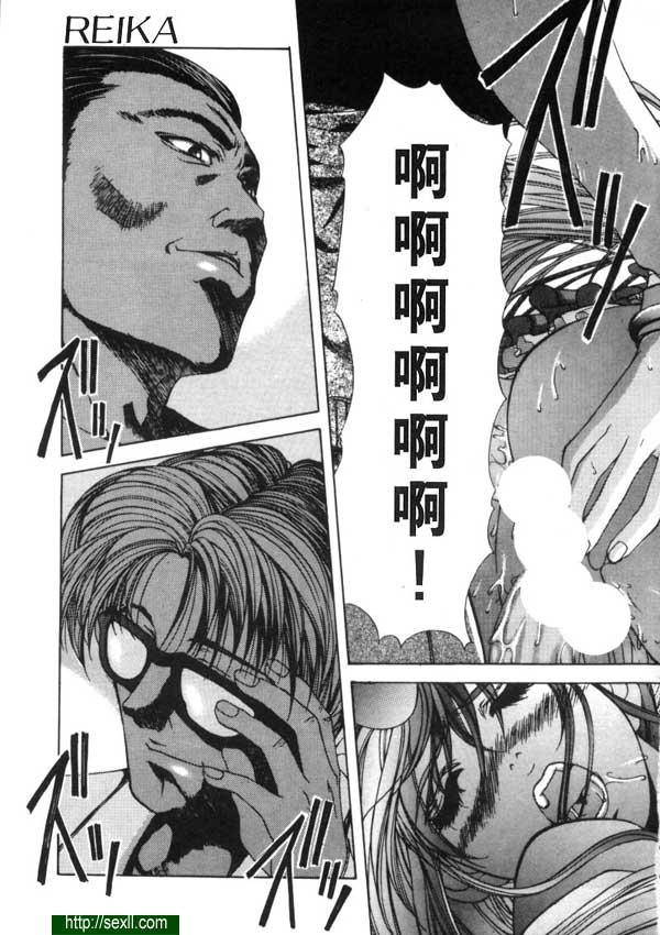 色慾女殺手