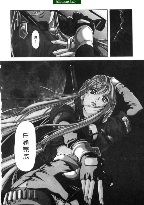 色慾女殺手