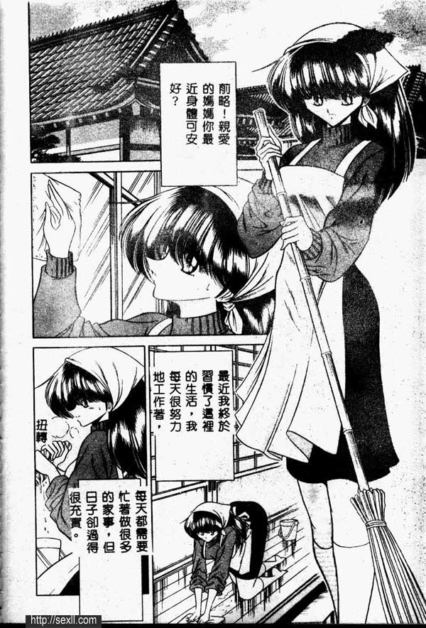 紀子的信件