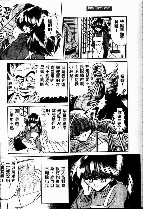 紀子的信件