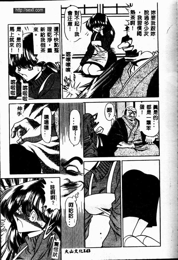紀子的信件