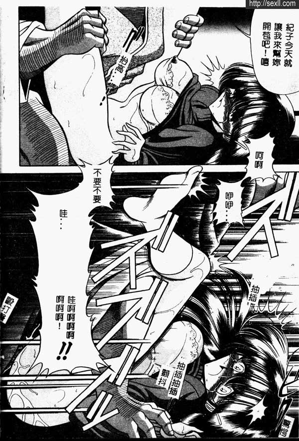 紀子的信件