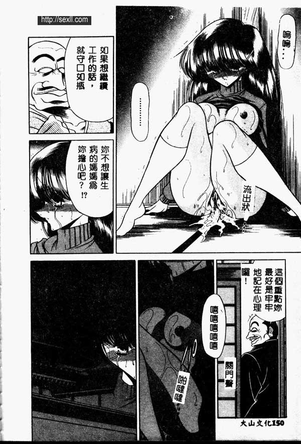紀子的信件