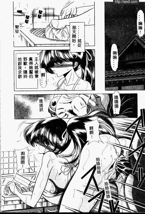 紀子的信件