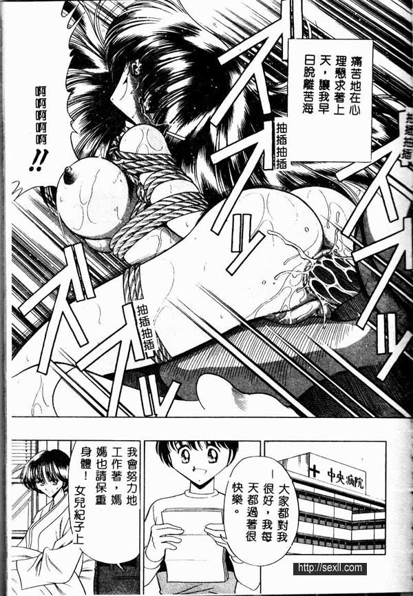 紀子的信件