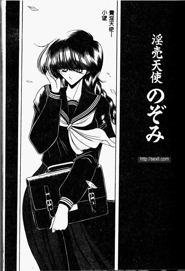 賣淫大使-小望