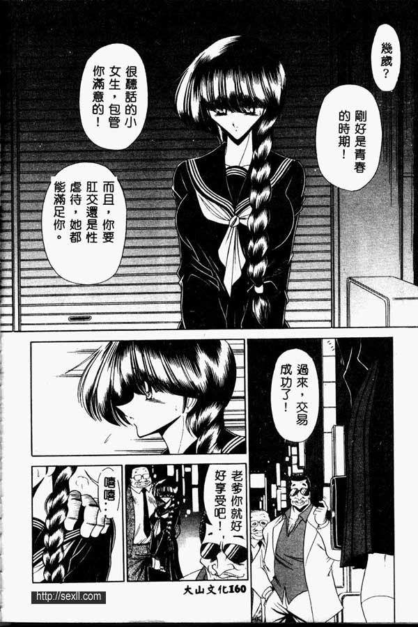 賣淫大使-小望