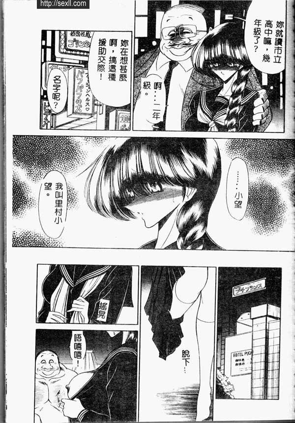 賣淫大使-小望