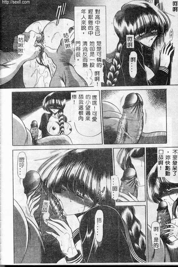 賣淫大使-小望