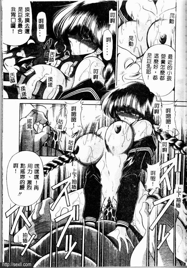 賣淫大使-小望