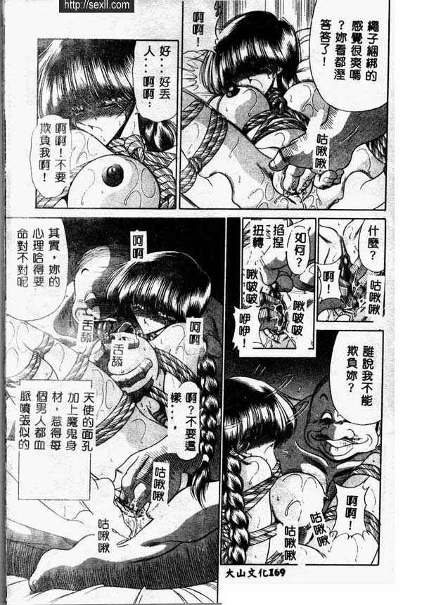 賣淫大使-小望