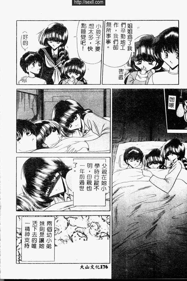 賣淫大使-小望