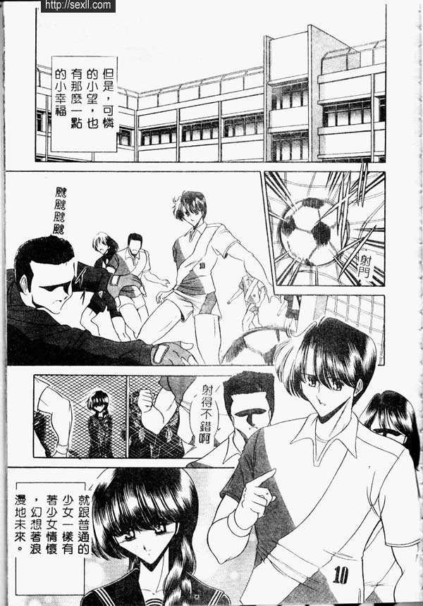 賣淫大使-小望