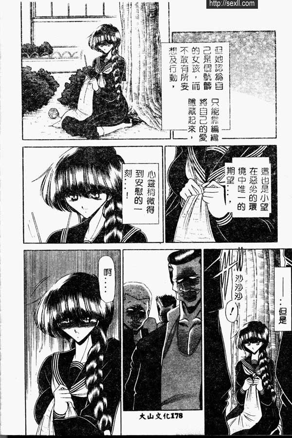 賣淫大使-小望