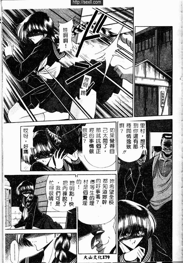 賣淫大使-小望