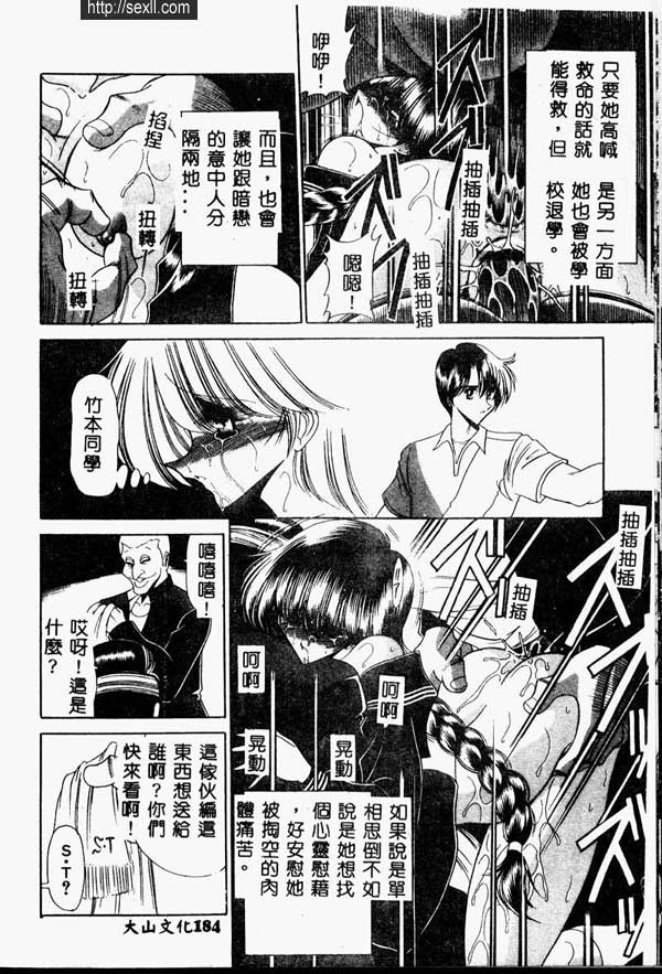 賣淫大使-小望