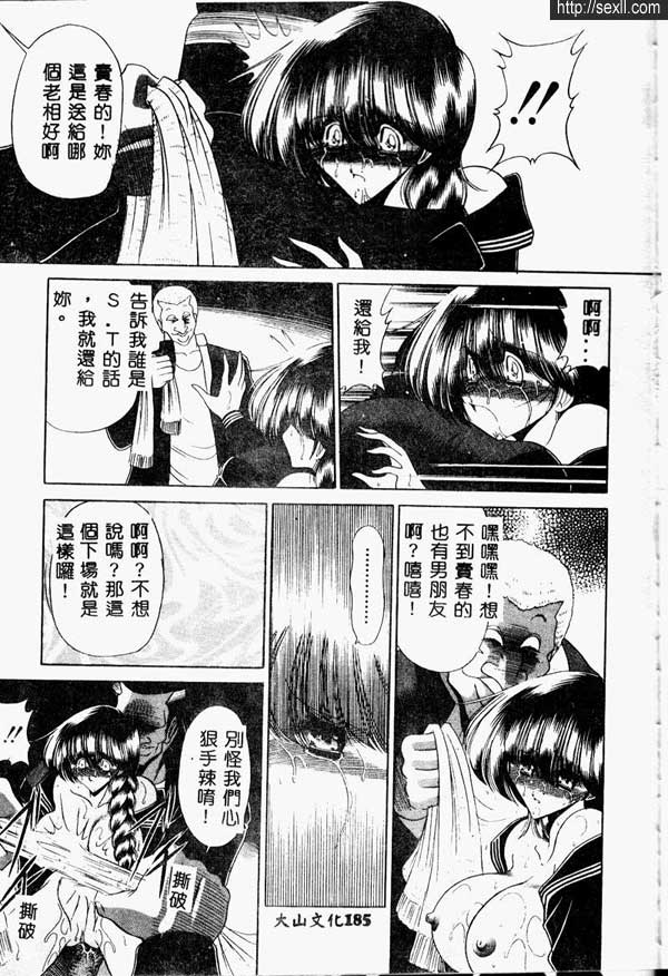 賣淫大使-小望