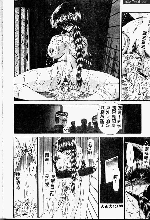 賣淫大使-小望
