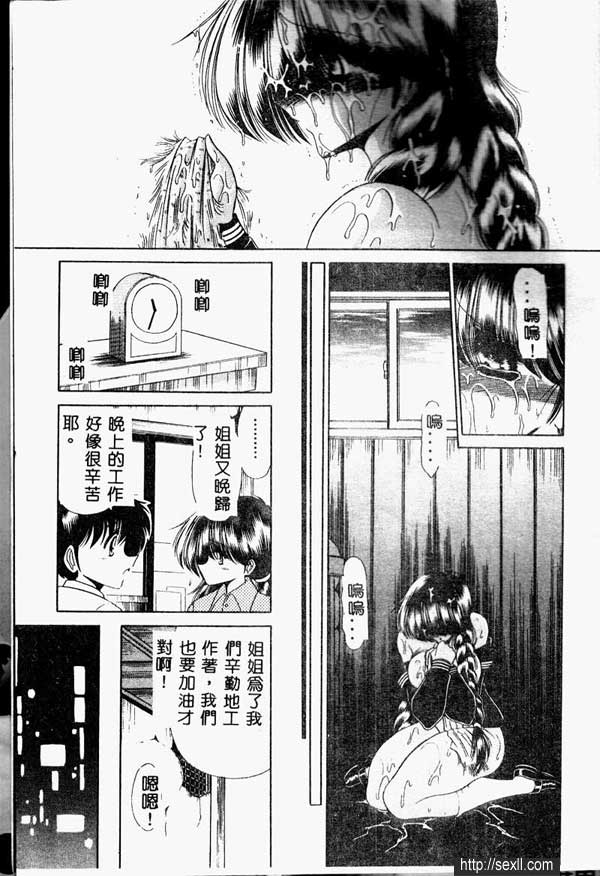 賣淫大使-小望
