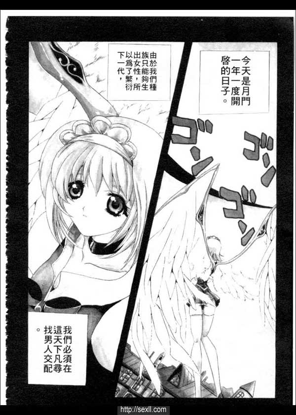 求精天使