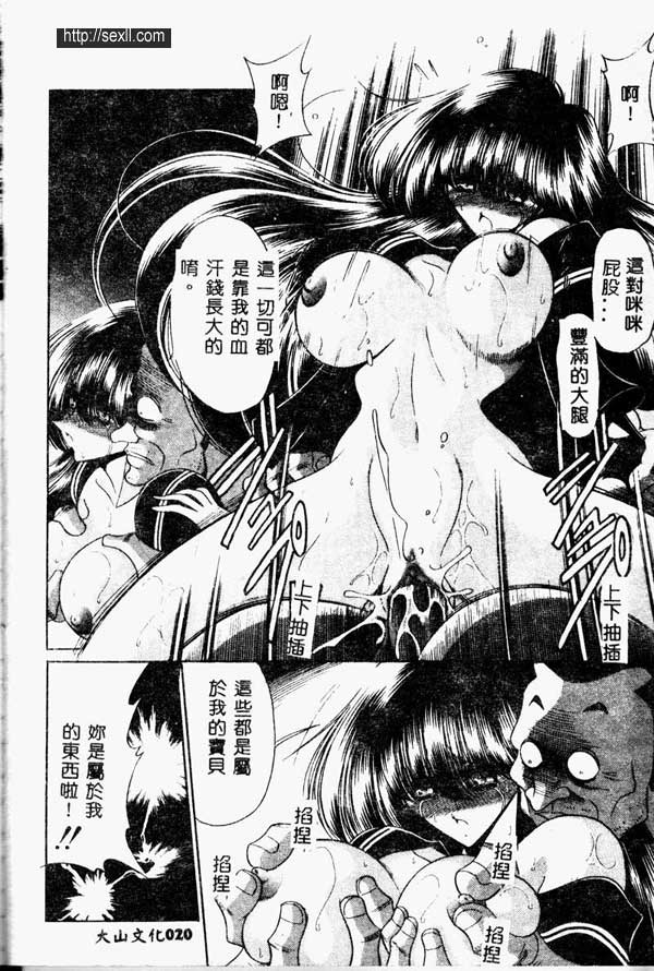 少女物語1