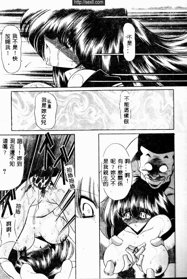 少女物語1