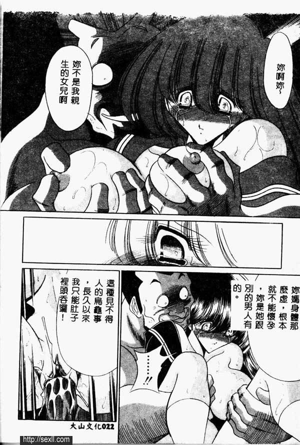 少女物語1
