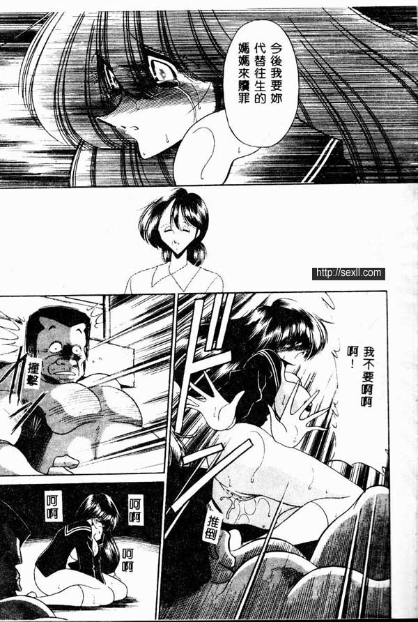 少女物語1