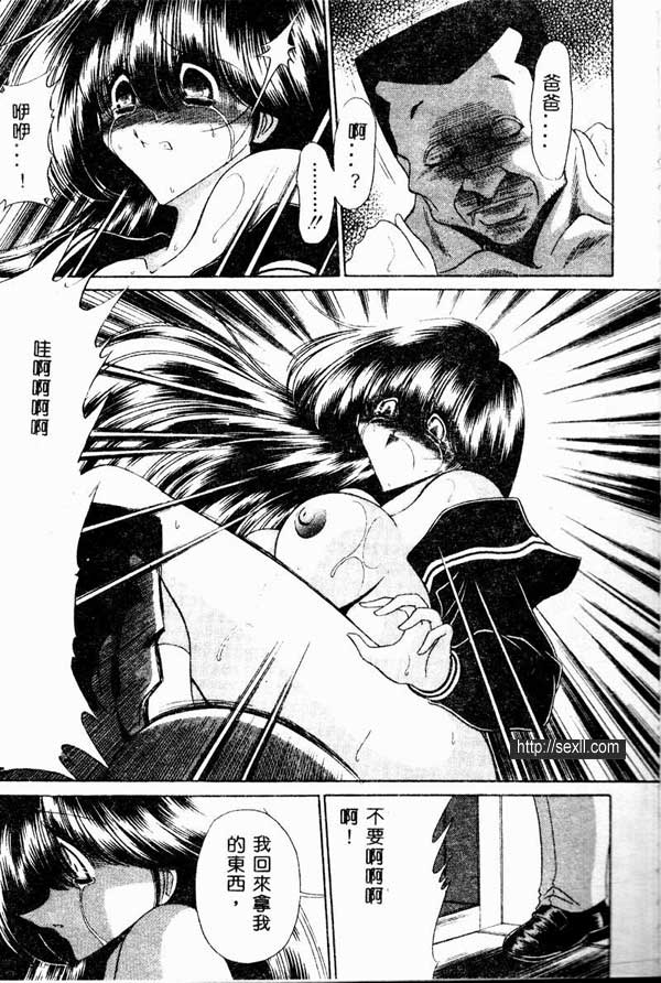 少女物語1