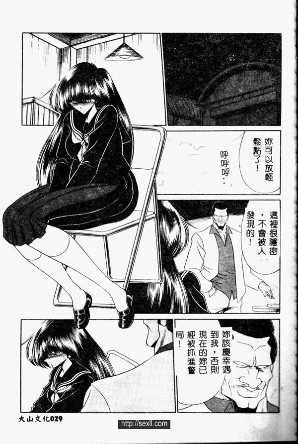 少女物語2
