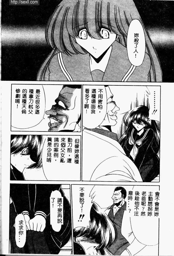 少女物語2