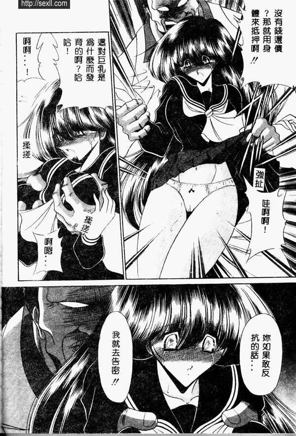 少女物語2