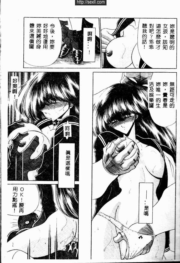 少女物語2