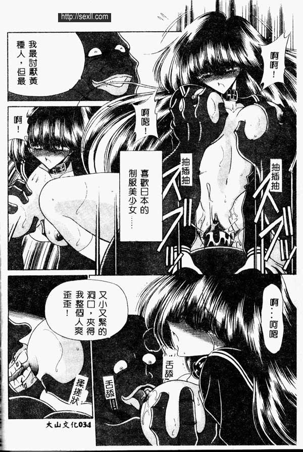 少女物語2
