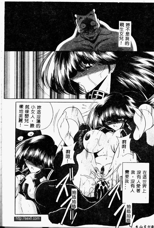 少女物語2