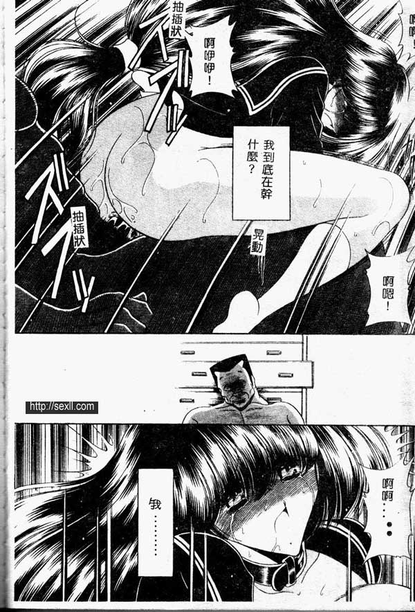 少女物語2