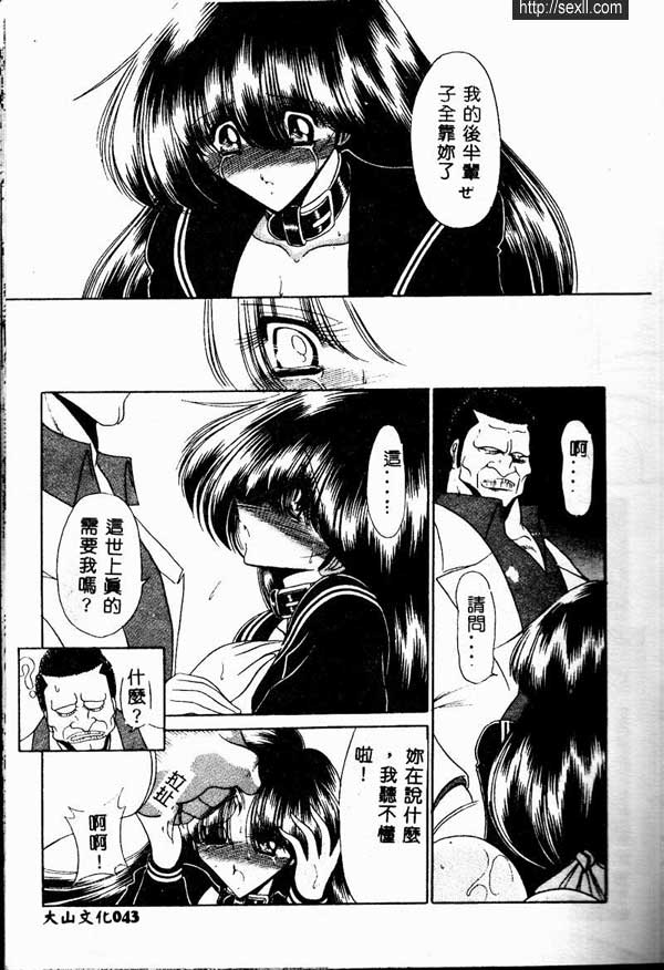 少女物語2