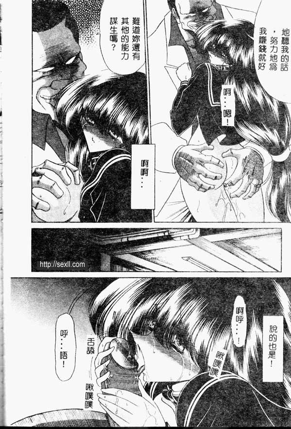 少女物語2