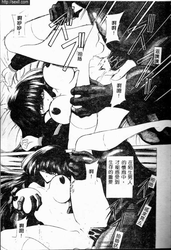 少女物語2