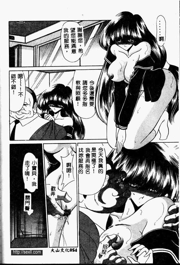 少女物語3