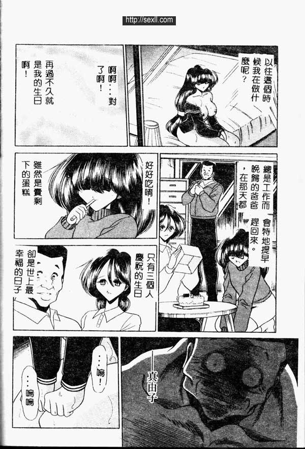 少女物語3