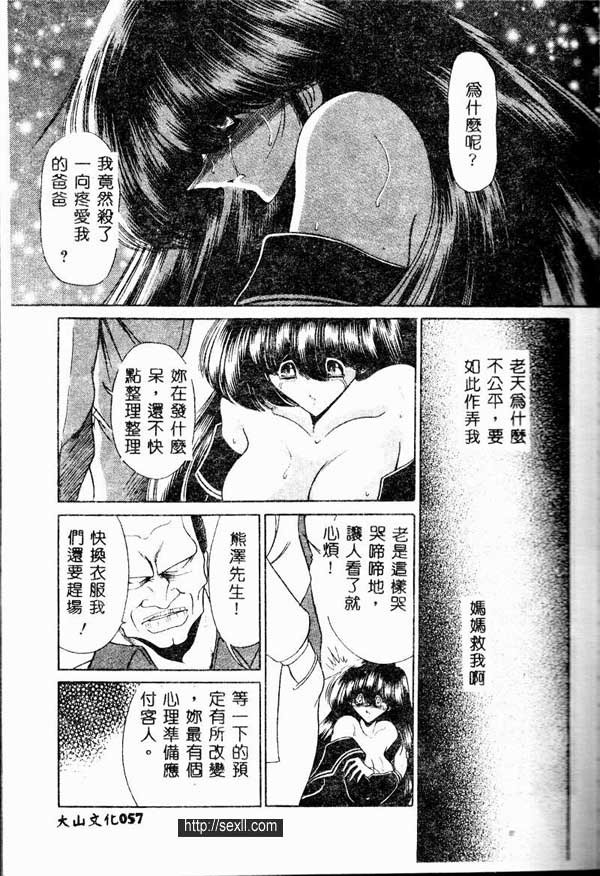 少女物語3