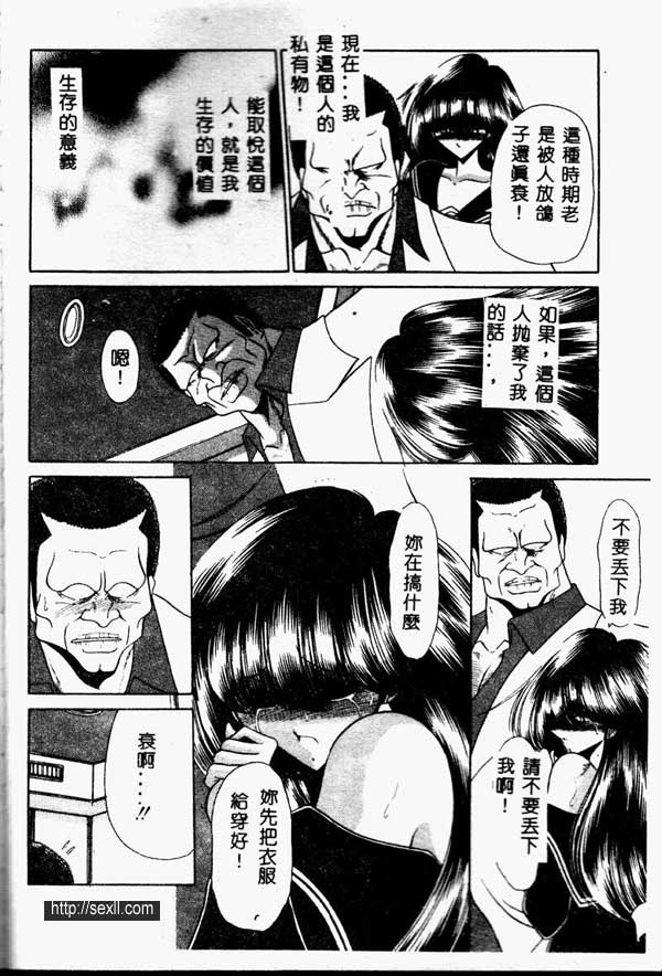 少女物語3