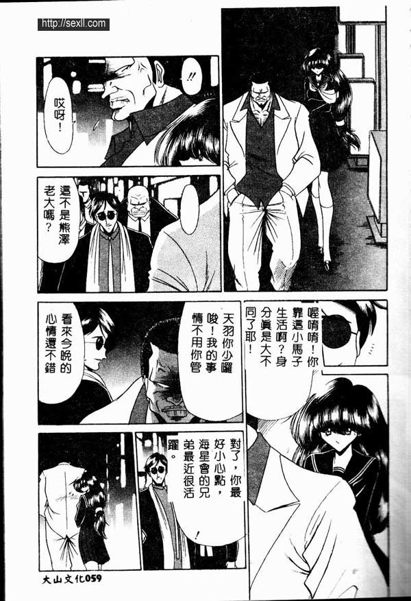 少女物語3