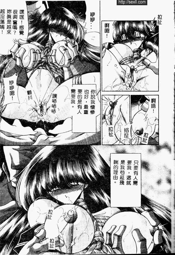 少女物語3