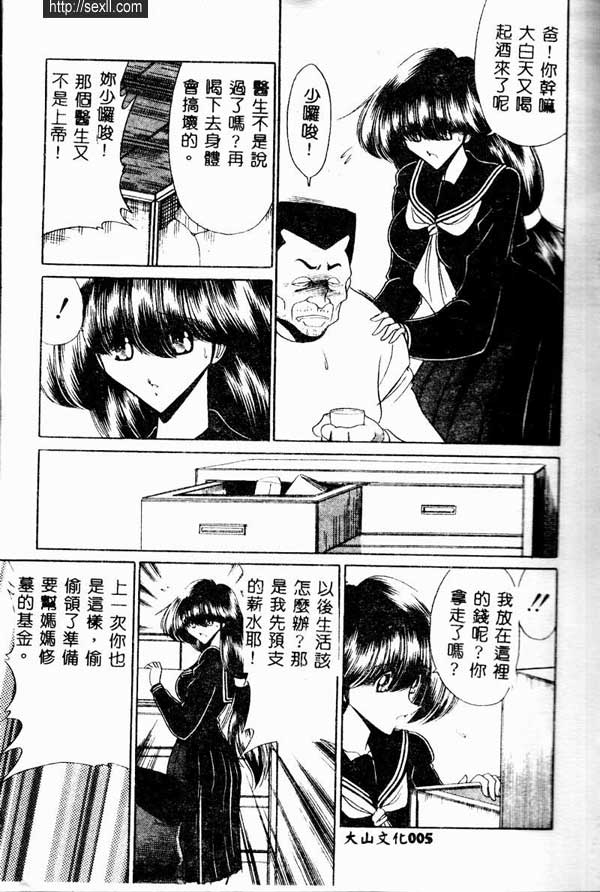 少女物語1