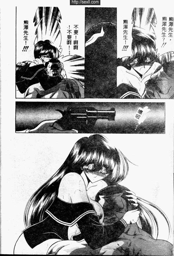 少女物語3