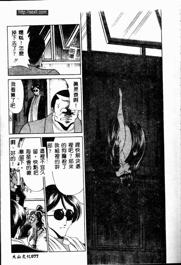 少女物語終