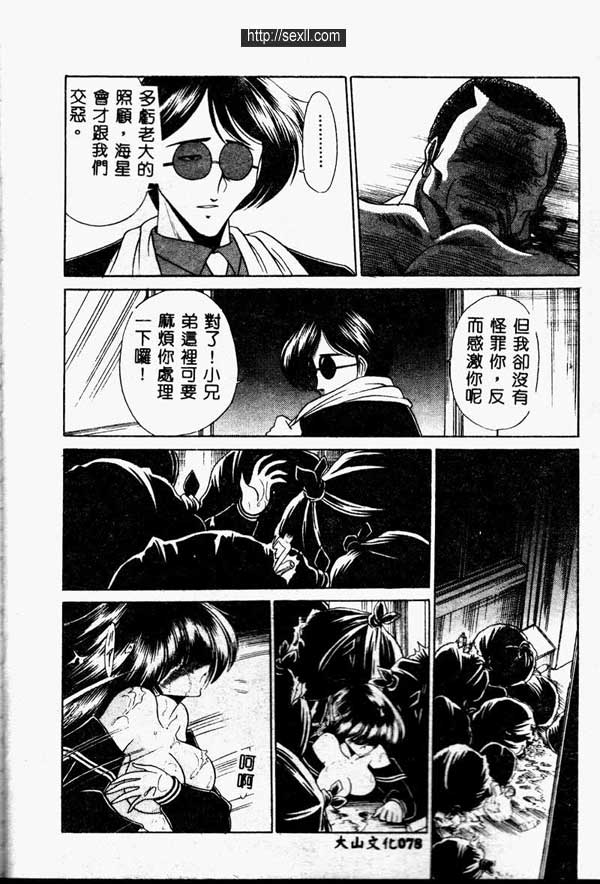 少女物語終