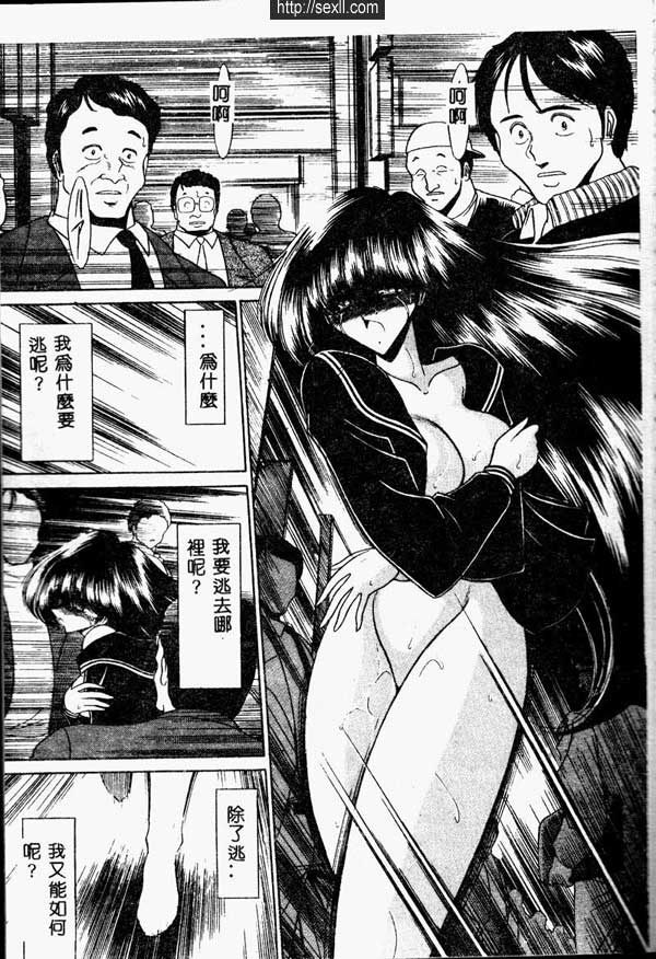 少女物語終